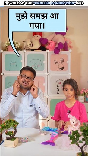 Hindi to English Translation 🤓 Part-18, Daily Use Sentences, English Connection Kanchan #shorts