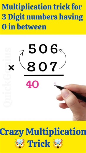 3 Digit Easy Multiplication Trick 🤟