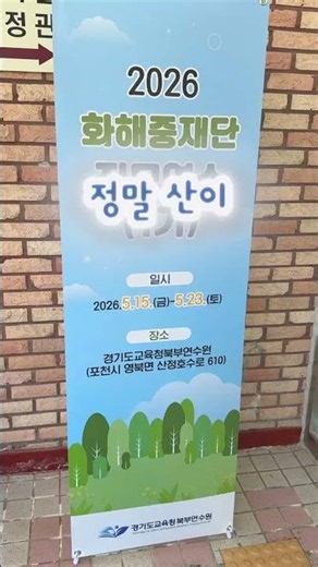 #학교폭력예방 #학교생활 #갈등해결 노력해보자!