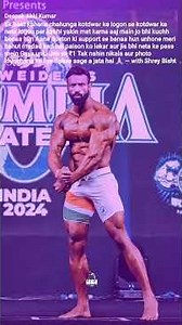 Bodybuilder Mohammad Deepak Biography | Kotdwar Mohammad Deepak Life Story | Deepak Akki Kumar News