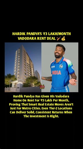 ₹3 LAKH/MONTH RENT DEAL 💰🏏 #shorts