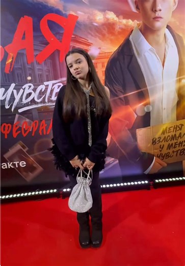 Maria Iankovskaia's Stunning New Look Revealed