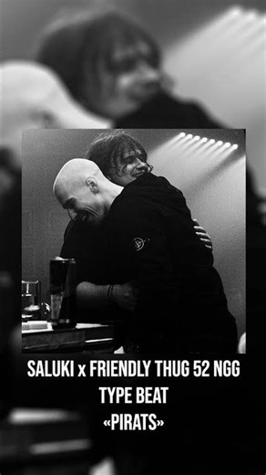 Бит в стиле SALUKI X FRIEDNLY THUG 52 NGG - «PIRATS»