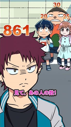 ❍❍の数字が可視化したら…⁉ #Plottアニメ