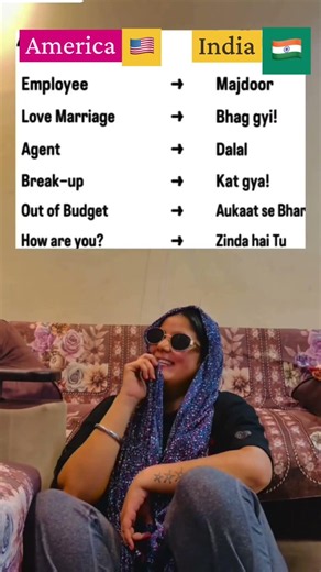 Indian LANGUAGE 🇮🇳 vs American English 🇺🇸 😂 | Same Language, Different Vibe!