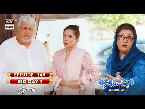Bulbulay Season 2 Episode 148 | Eid Special | ARY Digital Drama