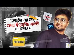 Best English Fonts for YouTube Thumbnail & Poster Design । English font download । Abidgfx