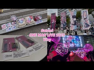 さとみくん ワンマンライブ2025 Vlog
