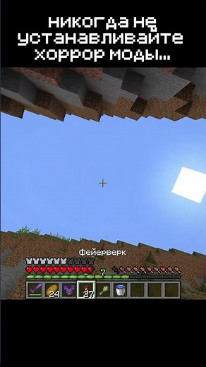horror mods in minecraft are scary... #minecraft