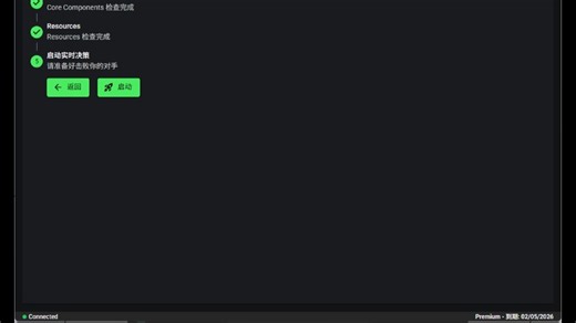 TYGTO学习GTO范围软件使用方法详解-德扑AI