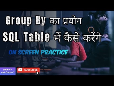 How To Use Group By In SQL Table.|| Basic to advanced.