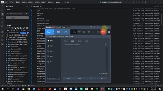 vscode git graph看任意两个版本差异