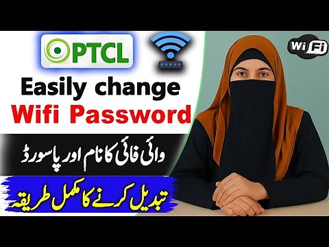 How to Change PTCL Wifi Password in Mobile, PC, Laptop 2025 | Reset Modem Router Name and Password