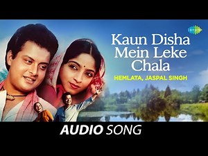 कौन दिसा में लेके चला | Jaspal Singh | Hemlata | Nadiya Ke Paar | Sachin | Sadhana Singh