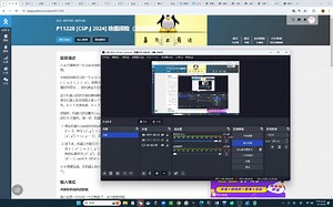 【全网首发】[csp-j2024]T2讲解(洛谷P11228)！