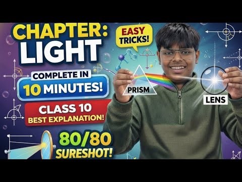 Light Class 10 One Shot 🔥 | Complete in 10 Minutes | Boards #youtube #physics #cbse #yt #trending