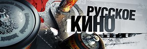 Русские сериалы  мелодрамы детективы комедии