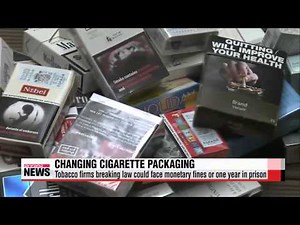 Parliamentary health committee passes law revision for cigarette packaging \n\n′흡연