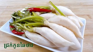 163K views · 3.2K reactions | របៀបធ្វើជ្រក់កូនឆៃថាវអោយស្រួយឆ្ងាញ់ Young Radish Pickle is a popular side dish in Cambodia. We serve it with grilled fish, grilled meat or just with rice. It is crunchy and really delicious. Ingredients: 1lb [500g] Cleaned radish 3Tbsp [45g] Salt 7Tbsp [105g] Sugar ½tsp MSG 4cup [1L] Water | Somar's Cooking | Facebook