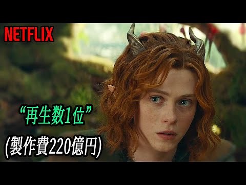 評論家の評価9.1、ファンから絶賛された最高のファンタジー映画｜[映画紹介]