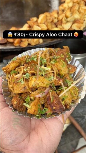 😱 ₹80/- Crispy Aloo Chaat Making🥵 #shorts #viralvideo #trending #youtubeshorts #shortvideo #short