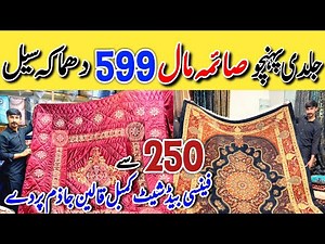 Hurry up | Bedsheet - Jazim - Qaleen Sale | Bedsheet in just 599RS Sale | Saima Mall Karachi