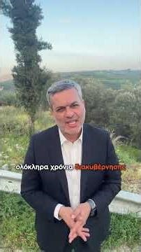 #Κρήτη #λειψυδρία - Το... θεϊκό σχέδιο Μητσοτάκη