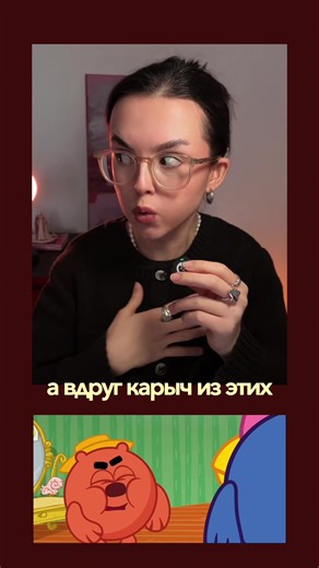 Тг ходи думай / Блог о ментальном здоровье и психологии через мультфильмы. Возвращение серии Смешарики у психолога 🤓 Серия «природное свойство» вызвала ажиотаж в комментариях, смотрим!