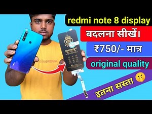 how to change redmi note 8 touch display | redmi note 8 display problem | redmi note 8 display price