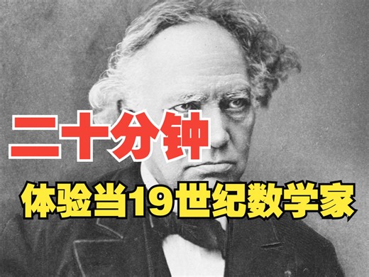 【数学笔记】Hermite是如何证明e的有理次是无理数的