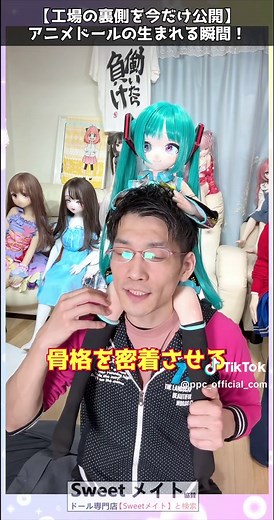 アニメドールの製造過程を探る