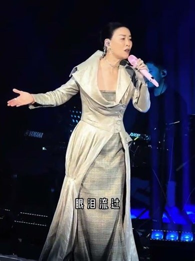 那英澳门私享会《一笑而过》直拍 #那英 #一笑而过 #那英澳门美高梅限定私享会 #那英澳门演唱会