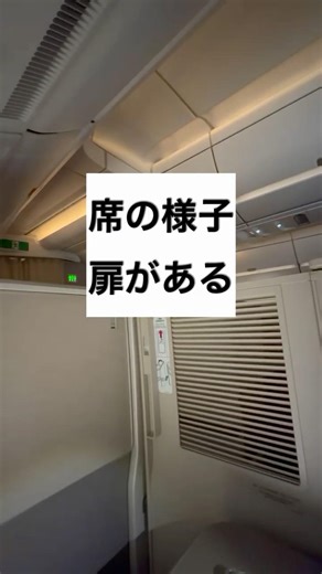 上海からローマまで中国東方航空のビジネスクラス搭乗記 修正で再アップ