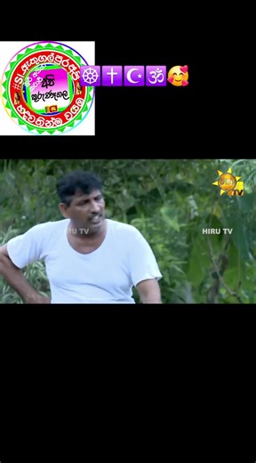 #🇱🇰_ඇතුගල්පුර #🇱🇰lak_mawage_daruwo #sl_අබන්පොල_ගැම්ම🇱🇰 #sl_hat_my_family❤️ #sl_lanka🇱🇰api_oman