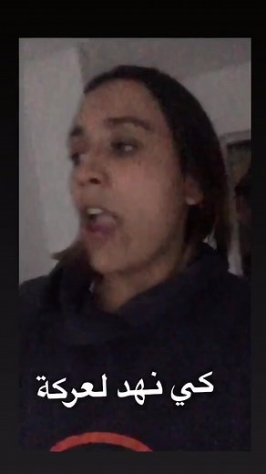 Story insta :eyya_wooow✨😂