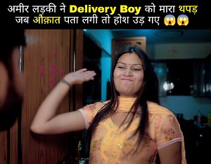 Delivery Boy ko Mara Thapad | Abhishek Singh