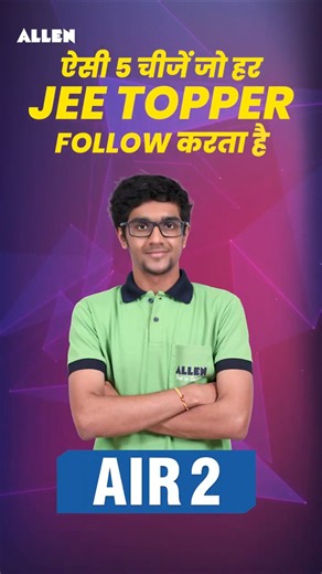 5 Habits Every JEE Topper Follows 🏆 | JEE टॉपर बनने का Secret Formula | Ankit Sharma Sir