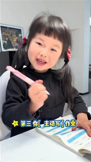 Homework First, Play Later: 5 Key Benefits Explained