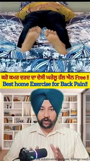 Best Home Exercise for Back Pain !! #fitness