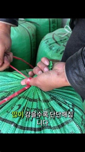 Master the Perfect Bag-Tying Knot in Just 10 Seconds! A Real-Life Essential 👑