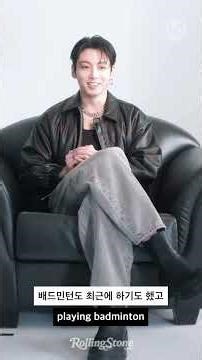 RSK Interview | 정국Jung Kook