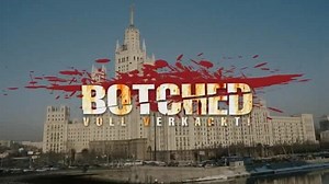 Тринадцатый этаж / Botched (2007 HD) 16+ Триллер, Комедия, Криминал, Ужасы
