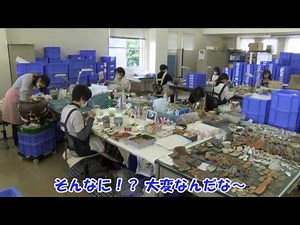 【発見！こうべおしごと調査隊】埋蔵文化財センターの仕事