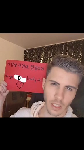 Second Message to Josh 1994. Please reply to me directly on this account to tell me you have received my message. I love you and I can't wait to talk to you. #thejosh1994 #josh1994 #ilovejosh1994 #realjosh1994 #germany #love #korea