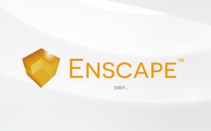 Enscape for sketchup基础入门教程，从入门到精通，效果图及动画