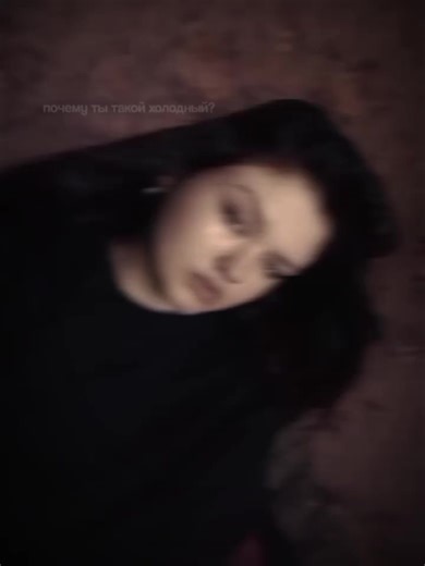 ❤️‍🩹 (@kosm_os001)’s videos with оригинальный звук - ❤️‍🩹