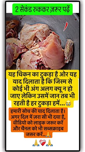 #krishna#support#viral #shorts#localstarbinit 😭💔🙏