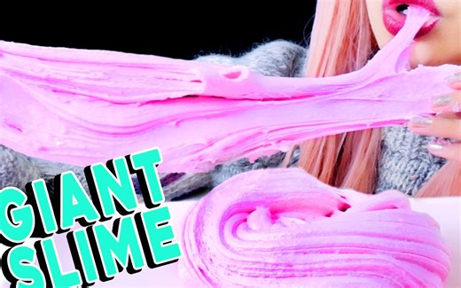 Crunchy ASMR | 咀嚼音 Edible Giant Slime | 咀嚼音 可食用巨型史莱姆，可以边吃边玩哦！