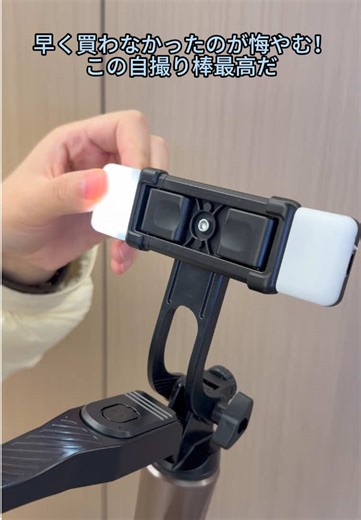 おうち時間にも大活躍✨卓上で動画視聴、落地で撮影、スマホ置き場も兼用で超便利🏠 # おうち便利グッズ #リモートワーク道具 #節約術