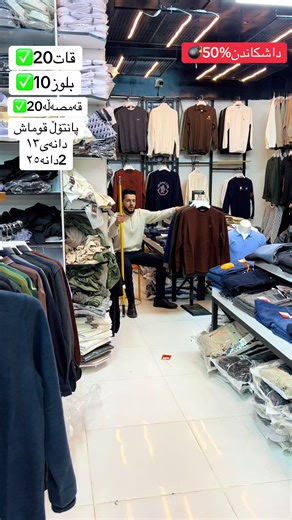 ناونیشان ڕانیە گەڕەکی نەورۆز بەرامبەر فتح اللە قصاب گەیاندنمان هەیە بۆ هەمو عێراق #ranya #chwarqurna #foryou#qaladza #sangasar